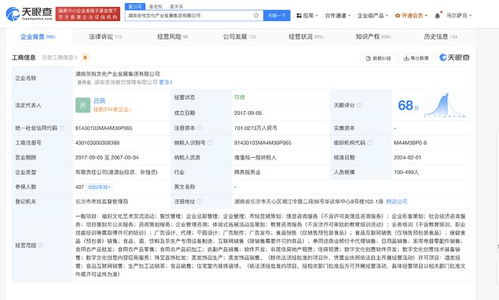 茶颜悦色业务版图扩张 跨界融合与数字转型之路