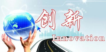 传统企业互联网营销创新实践 从渠道拓展到数字生态构建