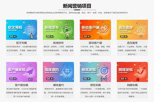 广州新型互联网营销 探索互联网销售的创新模式与实践路径