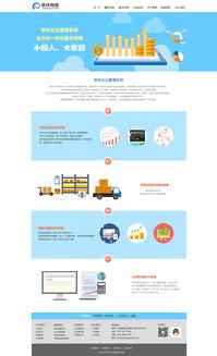 互联网产品如何驱动销售增长 策略与实践