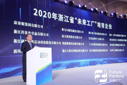 捷昌技术驱动无废工厂软件开发，助力无废城市建设